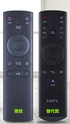 适用风行FunTV电视遥控器红外三代FR-01通G32Y G42/43/49/55/65Y