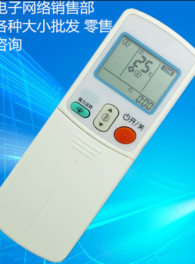 适用大金空调遥控器ARC433A82 ARC433A46 ARC433A2180 ARC433A11