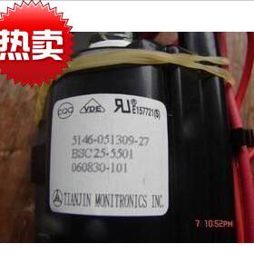 包邮 适用于创维电视机高压包JF0501-21150 5100-051309-27现货