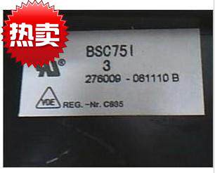 【包邮】 适用于长虹电视机高压包BSC751 BSC75I 长线1.25米