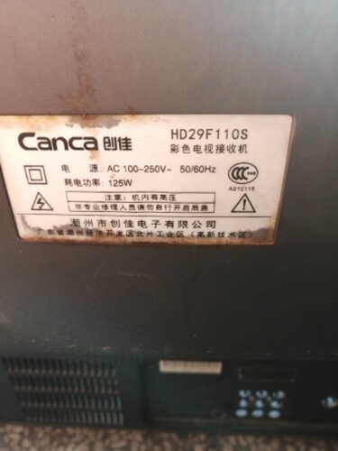 适用于创佳电视机高压包 HD29F110S原型号 单聚焦 脚位