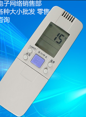 适用海信空调遥控器RCH-3502V 28VA 28NA 28VE 28NB 28VD 3602V