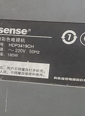 适用于海信电视机高压包 HDP3419CH  双聚焦  脚位通法 123/4679