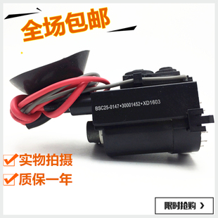 适用康佳电视机高压包BSC25 30002223 30001452 0213G 0147