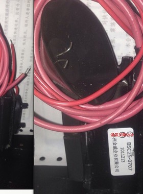 包邮 适用于金星514高压包，C3711/C5128/BSC25-0707/BSC20-0145A
