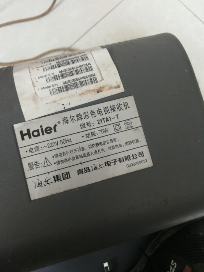 包邮  适用于海尔电视机高压包21ta1-t 13456/910  1210/34567