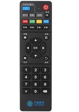 适用中国移动魔百盒 中兴ZTE ZXV10 B760HV2 B860AV1机顶盒遥控器