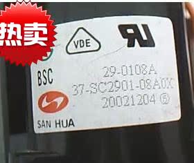 包邮  适用于TCL电视机高压包BSC29-0108A 37-SC2901-08A0X