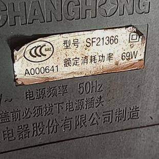 脚位通法124 单聚焦 38910 SF21366 适用于长虹电视机高压包