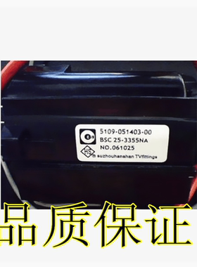 包邮 适用于创维电视机高压包BSC25-3355NA 5109-051403-00现货