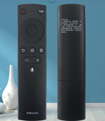 适用于海尔蓝牙语音电视遥控器