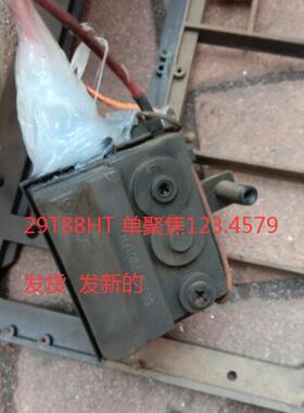 包邮  适用于创维电视机高压包29T88HT单聚焦 123/4679质保一年