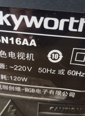 适用于创维电视机高压包 25N16AA 单聚焦  脚位两种 看详情