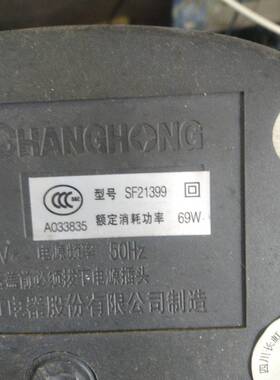 包邮  适用于长虹电视机高压包SF21399单聚焦脚位124/38910