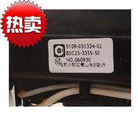 包邮 适用于创维电视机高压包BSC25-3355-50  5109-051334-02