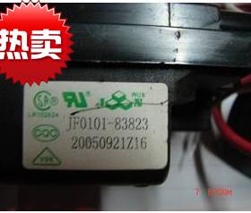 包邮 适用于海信电视机高压包JF0101-83823原型号  保一年