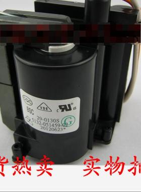 包邮 适用于创维电视机高压包BSC29-0130S 5132-051459-02 现货