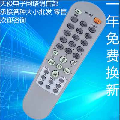 适用康佳电视遥控器P2962K/K1 P2979K/98K T3468K P3460K T2976K