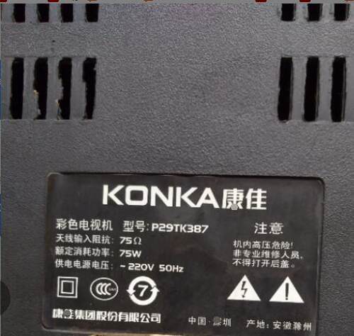 0适用p29tk387聚焦质保高压包