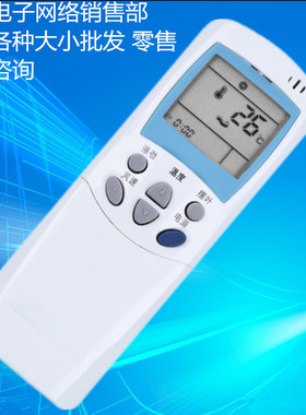 包邮 适用LG空调遥控器 6711A20038A/B/C/D/E/F/L/G/K/D/P/R/Q