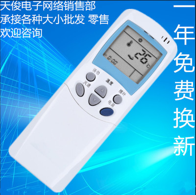 包邮 适用LG空调遥控器 6711A20038A/B/C/D/E/F/L/G/K/D/P/R/Q