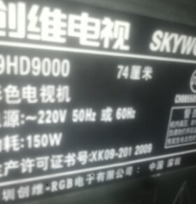 适用创维电视机高压包 29HD9000单聚焦 双聚焦 有几种 看详情说明