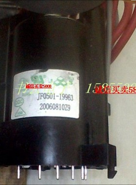 包邮 适用于海信电视机高压包JF0501-19963原型号 现货