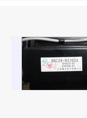 适用于厦华电视机高压包BSC28-N2302A 29-3964 29-3949S 28-1085K