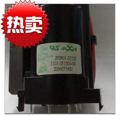 适用于创维电视机高压包JF0501-21135 JF0501-21135M 051306-00