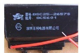包邮 适用于三洋电视机高压包BSC25-2657S 1LB4L40B03500