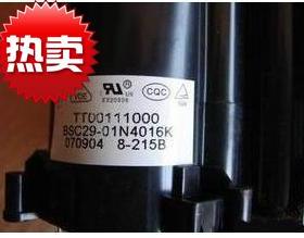 包邮 适用于上广电高压包BSC29-01N4016K TT00110 tt00111000
