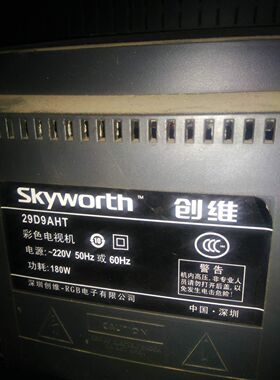 适用创维电视机高压包29D9AHT 29D98HT 双123/4567单123/45679