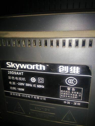 创维高压包29d9aht29d98ht