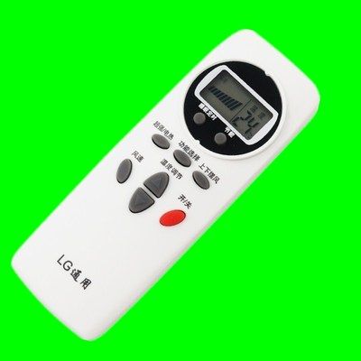 万众之星牌通用 lg空调万能遥控器 lg遥控器柜机挂机 直接使用