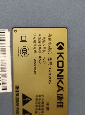 适用于康佳电视机高压包T2920S单聚焦  脚位通法：123/4810免调试