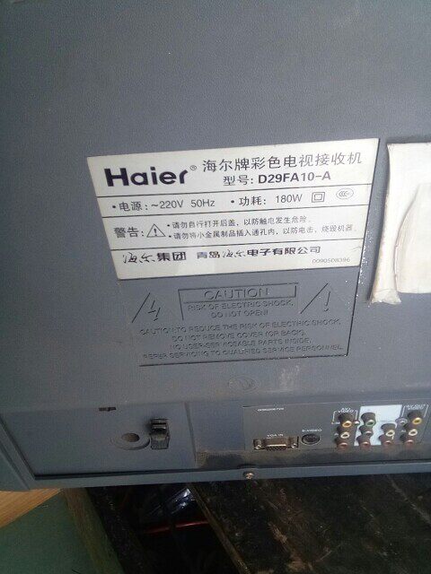 包邮 适用于海尔电视高压包 d29fa10-a 123/4679  上机免调试