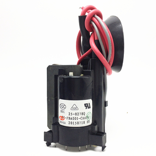 包邮 FBA001 适用于TCL电视机高压包BSC25 CAA1A原型号 0278Q