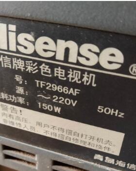 适用于 海信电视机高压包TF2966AF 单聚焦  脚位123/4567910