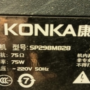 46810 脚通123 免调试 单聚焦 适用于康佳电视机高压包SP29BM828