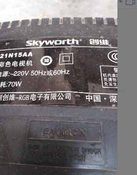 适用于创维电视机高压包21N15AA 单聚焦12/34567/89免调试