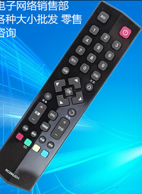 适用TCL电视机遥控器RC260JC11 RC260JCI1 260JCl1/12/13/14