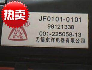 TCL电视机高压包BSC25-1058K
