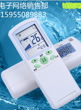 适用海尔空调遥控器YR-H03/H07/H10/H32/H33/H44/H47/H48/H68/H74