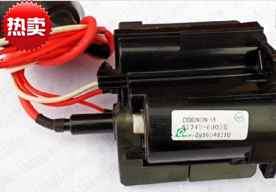 适用于LG电视机高压包6174V-6003E BSC29-5562 6174Z-6003Z 6003Q