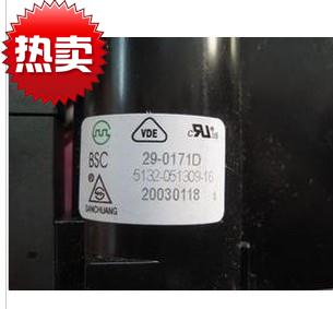 包邮 适用于创维电视机高压包BSC29-0171D 5132-051309-16现货