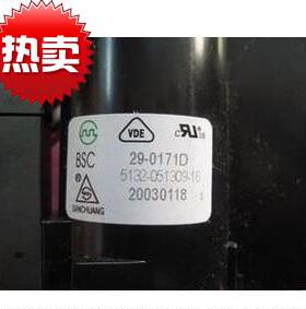 包邮 适用于创维电视机高压包BSC29-0171D 5132-051309-16现货