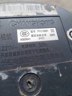 脚位123 适用于长虹电视机高压包PF21366H单聚焦 4567910 包邮