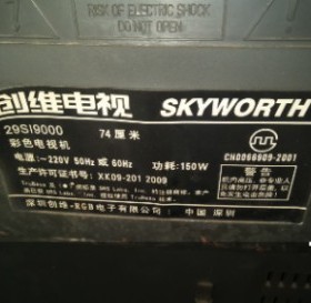 适用于创维电视高压包29SI9000 单聚焦  有几种脚位通法 看详情