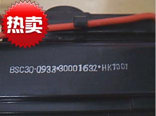 适用于康佳电视机高压包BSC30-0933 30001632 BSC23-2671S