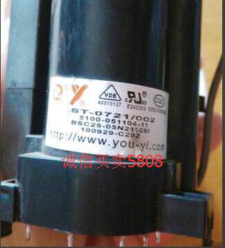 包邮 适用于组装机高压包BSC25-05N2110M 5100-051104-11 ST-0721